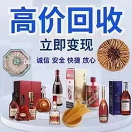 保定高碑店市购物卡回收站