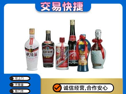 保定高碑店市名酒回收武陵酒.jpg
