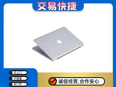 保定高碑店市家电回收苹果电脑.jpg