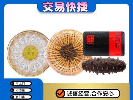 保定高碑店市高价回收礼品