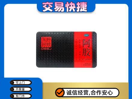 保定高碑店市高价回收阿胶