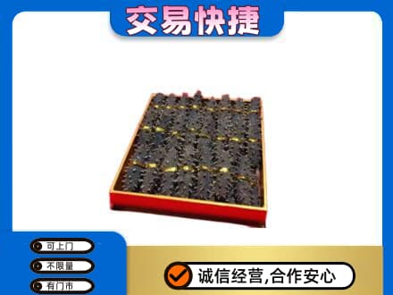 保定高碑店市高价回收海参
