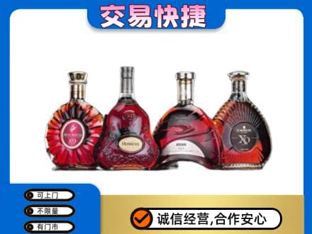 保定高碑店市回收老洋酒