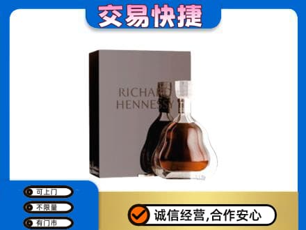 保定高碑店市回收李察