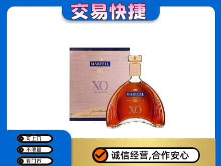 保定高碑店市回收马爹利