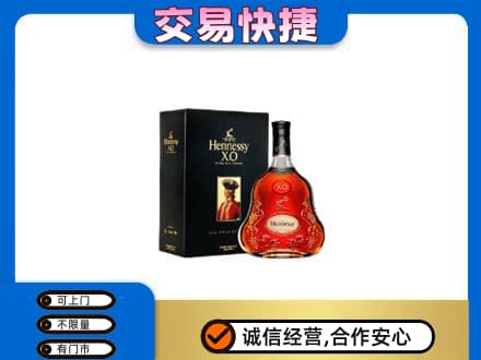 保定高碑店市回收轩尼诗