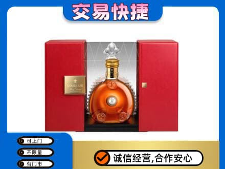 保定高碑店市回收路易十三礼盒