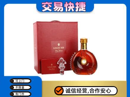 保定高碑店市回收李察礼盒