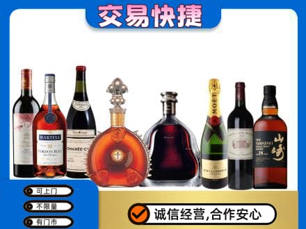 保定高碑店市回收高档洋酒