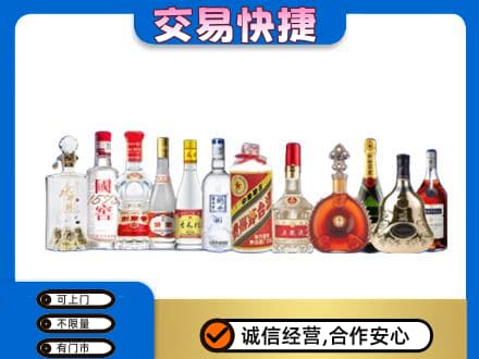保定高碑店市回收酒