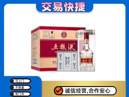 保定高碑店市名酒回收五粮液原件.jpg