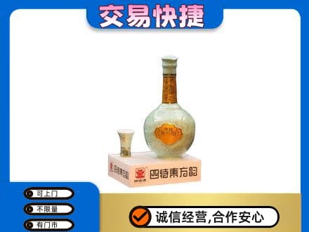 保定高碑店市高价回收四特酒