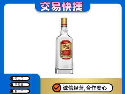 保定高碑店市回收尖庄