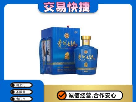 保定高碑店市回收贵州大曲