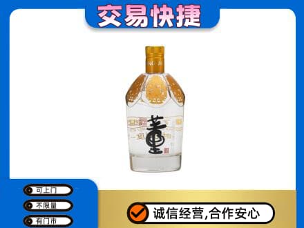 保定高碑店市回收董酒