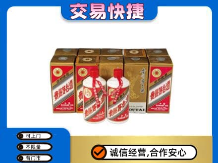 保定高碑店市茅台回收铁盖.jpg