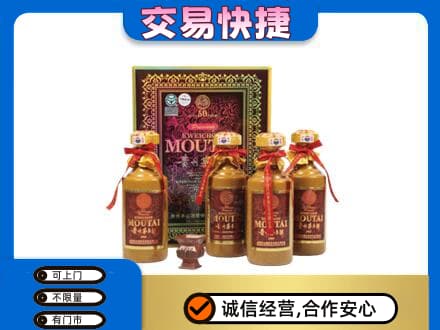 保定高碑店市茅台回收50年礼盒.jpg