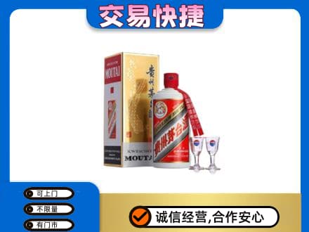 保定高碑店市茅台回收.jpg